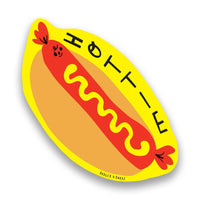 Vinyl Stickers